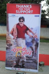 Attarintiki Daredi Thank You Meeting